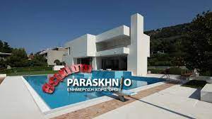 Γιατί δέσποινα βανδή και ντέμης νικολαΐδης βρέθηκαν ένα βήμα πριν τον χωρισμό; Sto Sfyri Ta Panakriba Spitia Toys