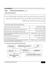 Usul fiqh tingkatan 4 muat turun semoga bermanfaat terima. Nota Padat Pendidikan Islam Tingkatan 4 Kssm Sheet Music Form 4 Index