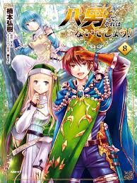 Ler no escuro ler no claro. Read Tokyo Revengers Manga English New Chapters Online Free Mangaclash