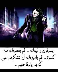 ادعية عند نزول المطر مكتوبة علي صور , صور مطر مع عبارات وادعية Ù‡ÙƒØ± Ø§Ø®ØªØ±Ø§Ù‚ Ø§Ù„Ø§Ø¬Ù‡Ø²Ø© Ø§Ø¬Ù…Ù„ ØµÙˆØ± Ø§Ù„Ø¬ÙˆÙƒØ± Home Facebook