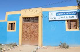 Jul 16, 2021 · مبادرة حياة كريمة في مصر. Ø¨ÙˆØ§Ø¨Ø© Ø§Ù„Ø£Ù‡Ø±Ø§Ù…