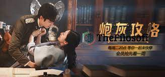 I am looking forward to the completion of her ye mu fell in love with her superior, li jin chen and began a relationship with him but soon found out. Novel The Story Of Ye Chen Full Episode Thefilosofi Com
