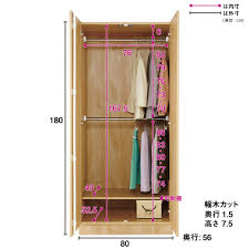 システム壁面ワードローブ ハンガー2段・幅80cm 通販 - ディノス