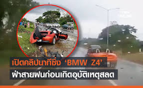 เเละล่าสุด พี่สาวเสี่ยบีเอ็ม นั้นก็ได้เล่าวินาทีขนลุก หลังน้องชาย สุรภักดิ์ มาหาในงานศพคืนแรก ณ จังหวัดบึงกาฬ ทำ. 0w11lxxqjqrurm