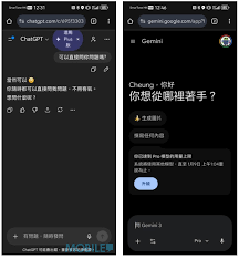 實測】免VPN 即玩ChatGPT、Gemini！解鎖AI 地區限制，Google ...