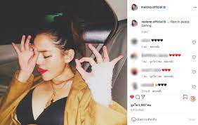 ญาติสุดเศร้า จัดพิธีศพอดีตดารา 'เจ ไพลิน' น้องสาวเผย เพิ่งรู้ว่าป่วยไม่นานนี้. Puw8efhrbeh 1m