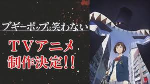 Boogiepop wa warawanai secara halus mengeksplorasi hubungan intrinsik antara manusia dan persepsi mereka tentang waktu, sambil mempelajari hubungan, emosi, ingatan, dan. Crunchyroll Forum Boogiepop Wa Warawanai Tv Anticipation