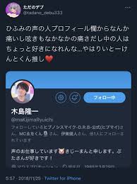 Tadano_debu333