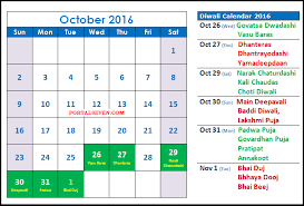 The sunrise and sunset are calculated from new york. 2016 India Holidays Calendar
