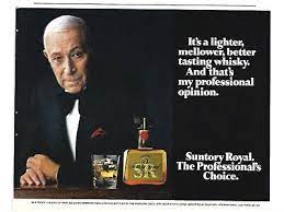 Пару постеров старой рекламы алкоголя. Линейка японского виски  Suntory История,Алкоголь,Крепкие напитки,Реклама