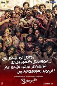 Complete list of all 2019 movies in theaters. Super 30 Hindi Movie 2019 Cast Songs Teaser Trailer Release Date News Bugz