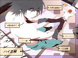 Death Note Image 1053353 Zerochan Anime Image Board Персонаж аниме, манги и ранобэ. death note image 1053353 zerochan