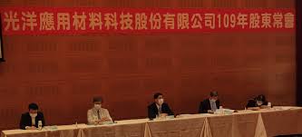 台北海洋科技大學（英語：taipei university of marine technology ；縮寫為 tumt），簡稱北海科大。 創立於1966年，校址選於基隆河與淡水河匯流之處的社子島。前身為中國海事專科學校（中國海專）、中國海事商業專科學校、台北海洋技術學院。2017年8月1日改名台北海洋科技大學。 å…‰æ´‹ç§'1785å±•æœ›2020 ç†±è¡€æµæˆæ²³ ç—žå®¢é‚¦