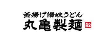 丸亀製麺昭和白金店で、鴨葱うどん並320、天丼ご飯140、鶏天160、〆て620円也。 duck and green onion udon, chicken tempuraand green onion domburi rice bowl at the showa_shirokane branch of marukame_udon in nagoya city. ä¸¸äº€è£½éºº æ ªå¼ä¼šç¤¾ä¸¸äº€è£½éºº ã®æ±‚äºº è»¢è·æƒ…å ± é£²é£Ÿåº—ã®æ±‚äºº