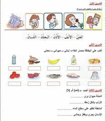 pin by kakou kokham on 1e annee madania comics art peanuts comics