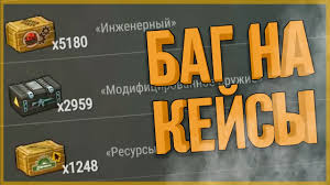 Last Day On Earth Survival взлом на бесплатные покупки Last Day On Earth Survival Bag Na Kejsy Vmesto 10 Pokupaem 100 Za Odnu Pokupku Youtube