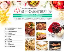 澳元 加元 離岸人民幣 人民幣 歐元 英鎊 港幣 印尼盾 日元. å‡±æ—‹æ—…è¡Œç¤¾ å·¨åŒ æ—…éŠ Artisan Tour
