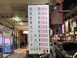 滷妹 台中人喜歡什麼東西都拿去火化 勉強假日只要聽到民宅內傳出任何鋼琴聲 樂器聲 就超想對裡面大喊 天份是不能勉強的 鳥叫在十字路口學布穀鳥叫真的會下地獄