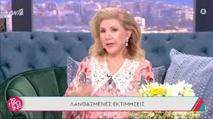 Πολύ σύντομα εγκατέλειψε τα παιδικά όνειρα και τις σπουδές, με τις οποίες θα γινόταν καθηγήτρια γαλλικών, και ακολούθησε το αγαπημένο. Ta Zwdia Apo Th Litsa Patera Sto Prwino Glance