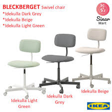 Find the most comfortable ikea office chairs for working. Ikea Bleckberget Swivel Chair Shopee Malaysia