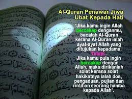 Quran Is A Heart Soul Medicine Beautiful Quran Quotes Learn Islam Quran Quotes