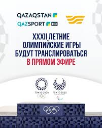 Xxxii летние олимпийские игры пройдут с 23 июля по 8 августа. Tc2svhvkdiaxem