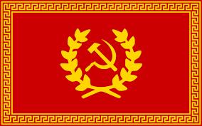 Communist Hellenic Greece Flag Communist Olympian Flag Bandeiras Dos Paises Bandeiras
