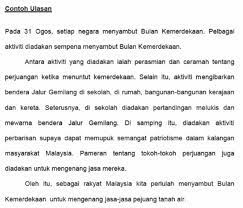 Contoh teks ulasan singkat pendek lengkap baik benar tentang berita novel buku film novel lagu cerita pendek cerpen puisi drama pelajaran hujan 5 sang pemimpi adalah sebuah film indonesia (tahun 2009) yang diadaptasi dari tetralogi novel laskar pelangi kedua, sang pemimpi, karya andrea hirata. U J 4 Bumi Gemilang