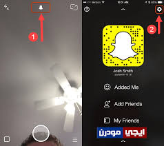 تقليل استهلاك الانترنت في تطبيق سناب شات josh smith add friends my friend