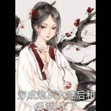 Download app line webtoon di google play store atau app store lewat qr code ini! Read The Cannon Fodder And Villain S Happy Ending Raw English Translation Mtl Novel