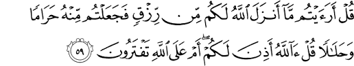 Say Hafiz Al Quran Rezeki Manusia Dijamin Allah 52 Ayat