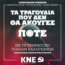 Είναι εκπρόσωπος κατά του εμβολιασμού. Texnh In Gr