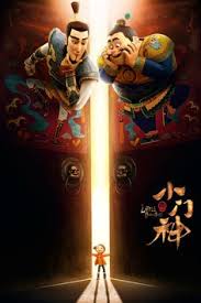 Romance movies action movies comedy specials chinese movies kid movies animated movies for kids english language cartoon movies martial arts movies. 16 Brothers Movie Ideas Brothers Movie Animated Movies Animation