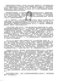 Vam云韵美杜莎 Porn - SpankBang