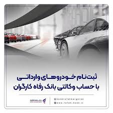 قیمت خودرو