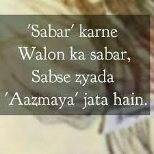 They want to find out how aware and worried respondents are about environmental issues. Pin On Alfaaz Dil Ke Quote For Heart