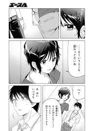 ひげを剃る。そして女子高生を拾う。, read comic manga full chapter hige wo soru. Hige Wo Soru Soshite Joshikousei Wo Hirou Chapter 28 Raw Rawkuma