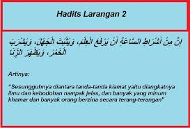 Ayat or proofs in the qur'an. Ayat Alquran Tentang Larangan Zina Pengertian Makna Hadist