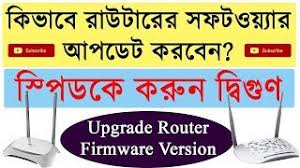 How To Upgrade Firmware Version Of Wireless Router Tplink Tl Wr840n Firmware Upgrade In Bengali Youtube