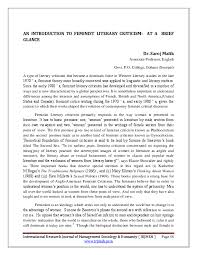 Pdf An Introduction To Feminist Literary Criticism At A Brief Glance International Res Jour Managt Socio Human Academia Edu