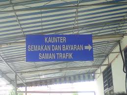 Sindrom malas memblog datang daa. Saman Oh Saman Ayieclunk No Where U Can Hide From Me