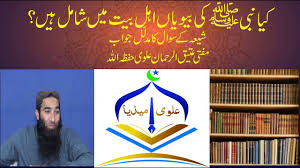 Ahmad abdul hamid är 21 år och bor i en lägenhet i åstorp med telefonnummer. Mufti Atiq Ur Rehman Alvi Nabi Saw Ki Bivia Ahl E Bait Me Shamil Hen E M A A N L I B R A R Y C O M Ø§ Ù„Ø³Ù„Ù Ø§ Ù„ØµØ§ Ù„Ø­