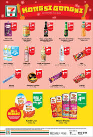 Hello kitty visit malaysia collectible tins. 7 Eleven Malaysia Promotion