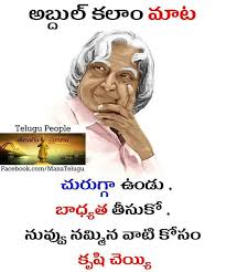 Find the latest resource capital corp. Pin By M Koteswara Rso On Telugu Quotes People Quotes Quotations Motivational Quotes