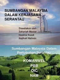 Semua sumbangan yang diberikan diterima secara sukarela dan dengan niat yang murni. Sumbangan Malaysia