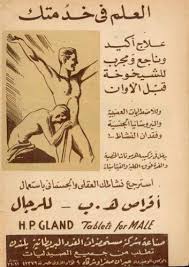 Projev prezidenta republiky při jmenování ministra zdravotnictví vážený pane premiére,. Ø¥Ø¹Ù„Ø§Ù†Ø§Øª Ø²Ù…Ø§Ù† ÙÙŠØ§Ø¬Ø±Ø§ Ù…ÙˆØ¯ÙŠÙ„ 1934 Ø¬Ø±ÙŠØ¯Ø© Ø§Ù„Ø¨ÙˆØ±ØµØ©