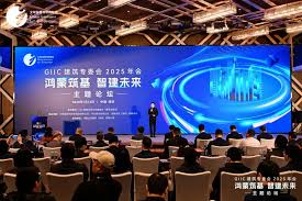 鸿蒙筑基智建未来”主题论坛活动圆满落幕，建筑行业开启数智新征程 ...