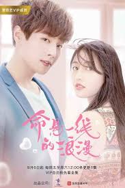 Adventurous Romance 2019 In 2020 Adventure Romance Chines Drama The Adventure For Love