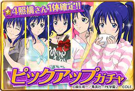 斉木楠雄のps難 妄想暴走 psキックバトル 公式 on twitter 斉木楠雄 楠雄 斉木