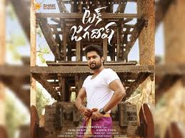 He's sensitive towards animals and extra sensitive towards his family. Tuck Jagadish To Release On Ott Platform Tollywood